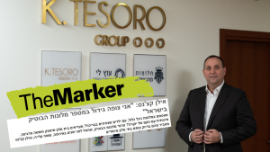 Read more about the article אילן קצ’נס לדה מרקר: “אנחנו נראה עלייה במספר מלונות הבוטיק בישראל”